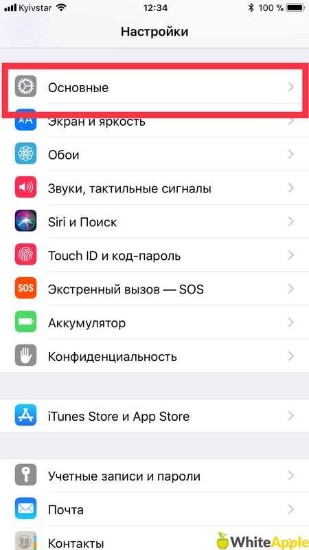 Как на айфоне се сделать скриншот – Как сделать скриншот экрана на iPhone SE и 5S?