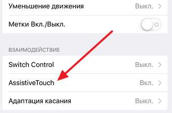 Как сфотографировать экран на айфоне – How to take a screenshot on your iPhone, iPad, and iPod touch