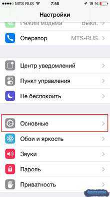 Как сфотографировать экран на айфоне – How to take a screenshot on your iPhone, iPad, and iPod touch