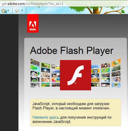 Adobe flash player автоматическое обновление: Отключить и запретить обновления Flash Player навсегда