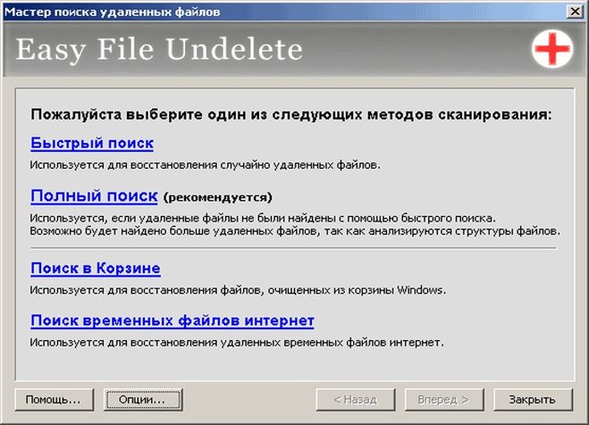 Как восстановить историю браузера на айфоне