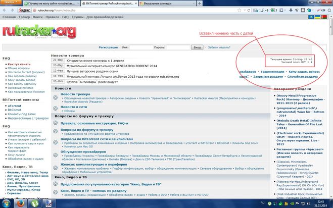 Почему анонимайзер хамелеон не работает: Почему анонимайзер хамелеон не работает. Список лучших бесплатных анонимайзеров