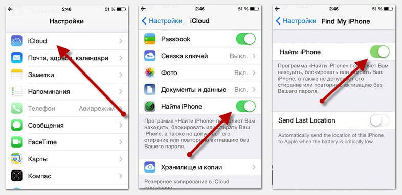 Найти айфона: iCloud – Локатор – Apple (RU)