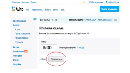 Как выложить объявление в авито: Ошибка 404. Страница не найдена — Объявления на сайте Авито