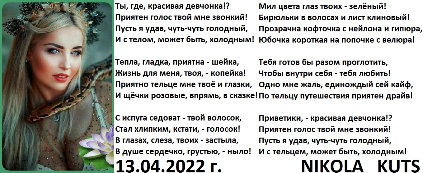 Описание красивой девушки: внешность, характер и поведение. Описание красивой девушки