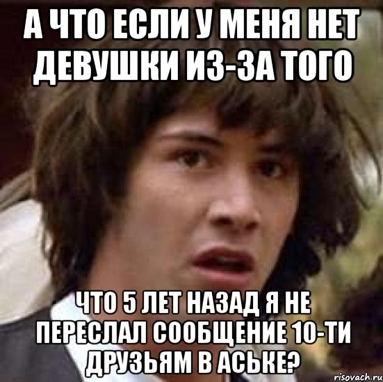 27 лет нет девушки: «Что делать, если в 30 лет нет девушки?» –ЯндексКью