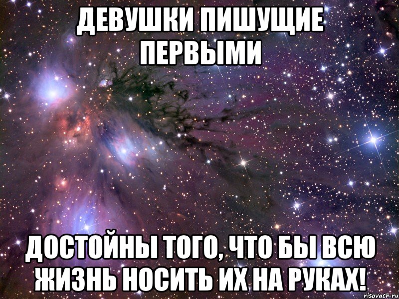 Как девушки сказать что я ее люблю: Как сказать девушке, что я ее люблю