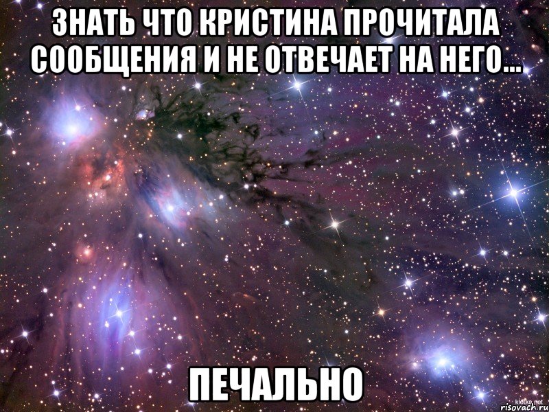 Почему девушка не отвечает на сообщения: «Почему девушка не отвечает на сообщения?» – Яндекс.Кью