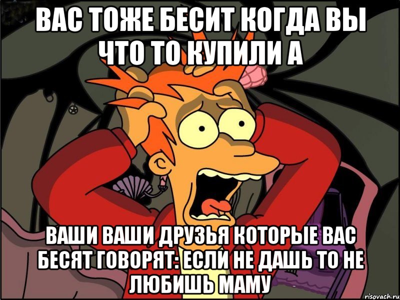 Что делать если все бесит и достало: Почему всё достало. И как с этим бороться — Кто студент