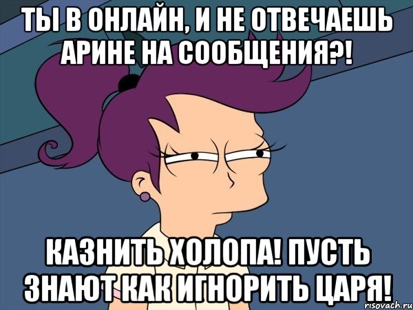 Почему девушка не отвечает на сообщения: «Почему девушка не отвечает на сообщения?» – Яндекс.Кью