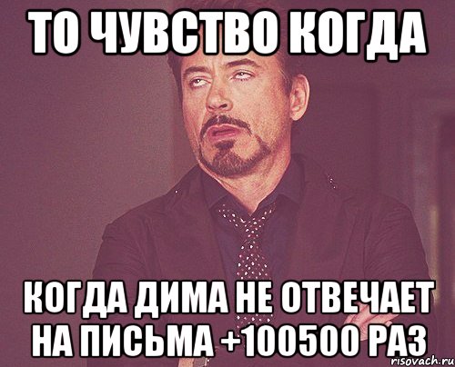 Почему девушка не отвечает на сообщения: «Почему девушка не отвечает на сообщения?» – Яндекс.Кью