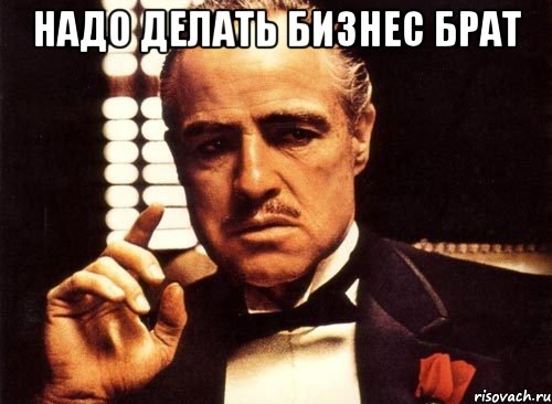 С чего начать бизнес если денег нет: 5 советов о том, как построить бизнес, если у вас нет денег