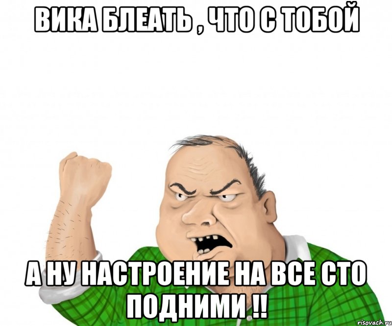 Как поднять себе настроение если все плохо и нет денег: 11 проверенных способов поднять себе настроение, когда кажется, что все из рук вон плохо