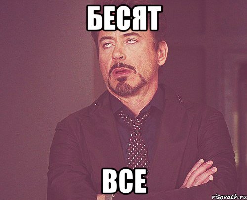 Все бесят: Что пить, если все бесит? Пять легальных средств, которые помогут обрести дзен