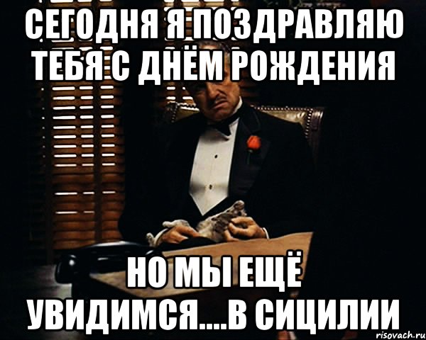 Поздравлять ли бывшую с днем рождения: Нужно ли поздравлять бывшую с днем рождения?