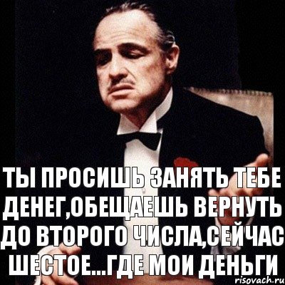 Где взять деньги чтобы не отдавать: «Где взять денег, чтобы не отдавать?» – Яндекс.Кью