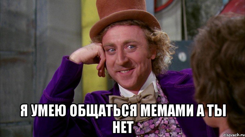 Я не умею общаться с девушками: «Как общаться с девушкой если ты не умеешь?» – Яндекс.Кью