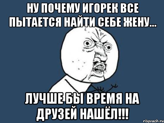 Найти жену себе: Как найти жену: инструкция для мужчин