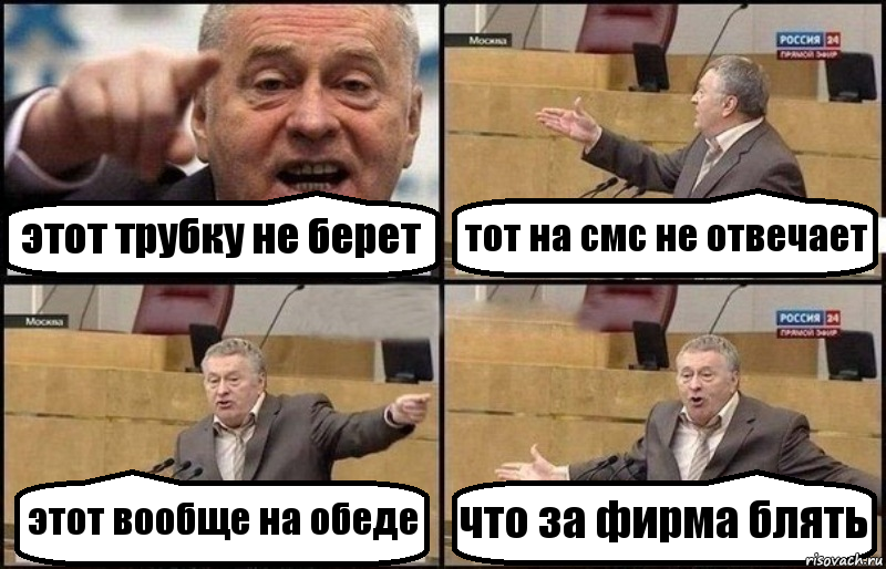 Почему не берет жена: Женщина подала в суд на мужчину, который восемь лет не берет ее в жены