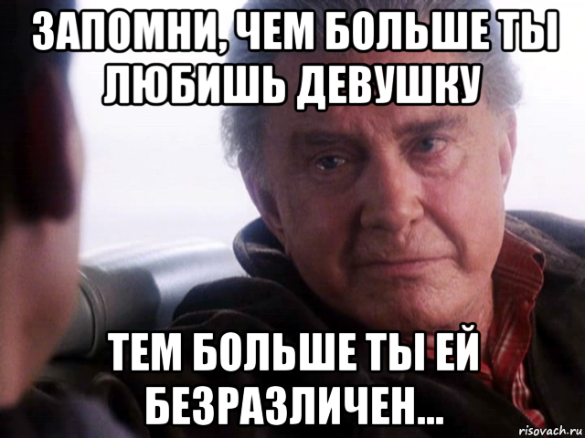 Как понять что ты не безразличен бывшей девушке: Признаки того, что ваша бывшая начинает вас забывать