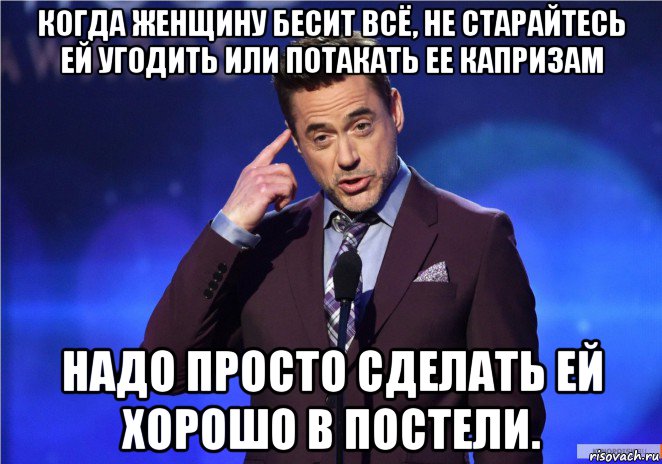 Все бесят: Что пить, если все бесит? Пять легальных средств, которые помогут обрести дзен