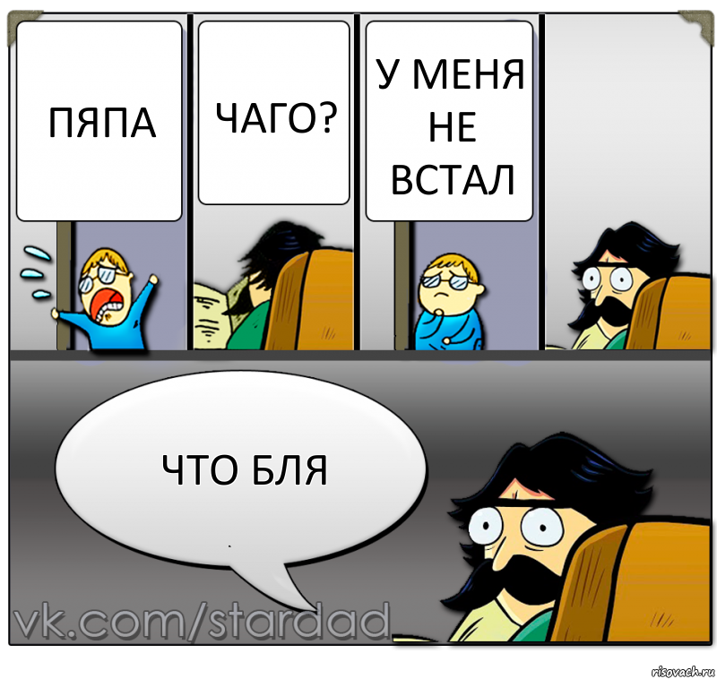 Не встает с девушкой которая нравится: Страница не найдена - Психотерапия личности и семейных отношений с Юлией Коржиной