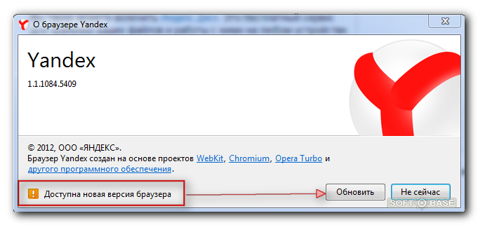 Как установить новую версию яндекс браузера: Скачать Яндекс.Браузер для организаций: веб-конфигуратор корпоративной версии браузера