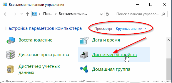 Звук то появляется то пропадает на ноутбуке: «Почему пропадает звук на ноутбуке?» – Яндекс.Кью