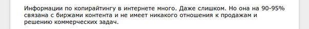 Пример лида коммерческого предложения