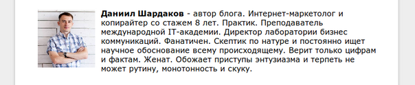 Пример обработчика возражений в коммерческом предложении