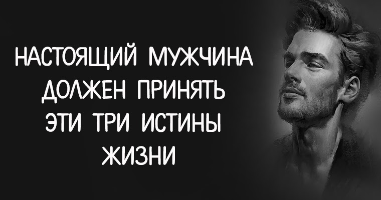 Настоящий мужчина какой: Кто такой настоящий мужчина в 2020-м? Социолог рассказывает, как меняется понимание маскулинности