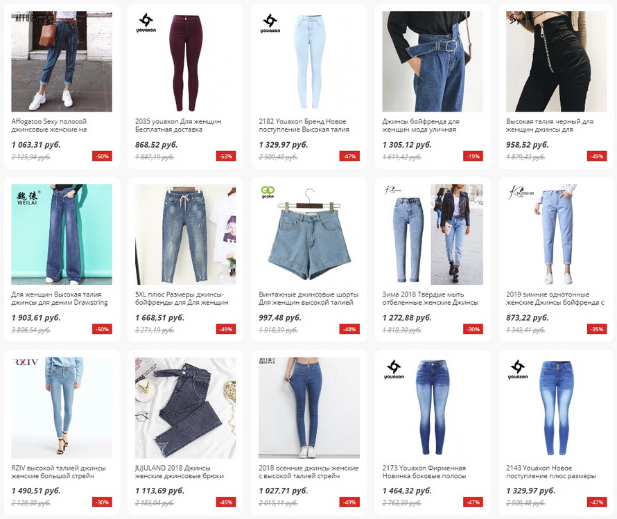Джинсы женские виды: Все виды джинсов, список с фото – Obliqo