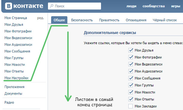 Как узнать кто заходил в мой аккаунт в телефоне