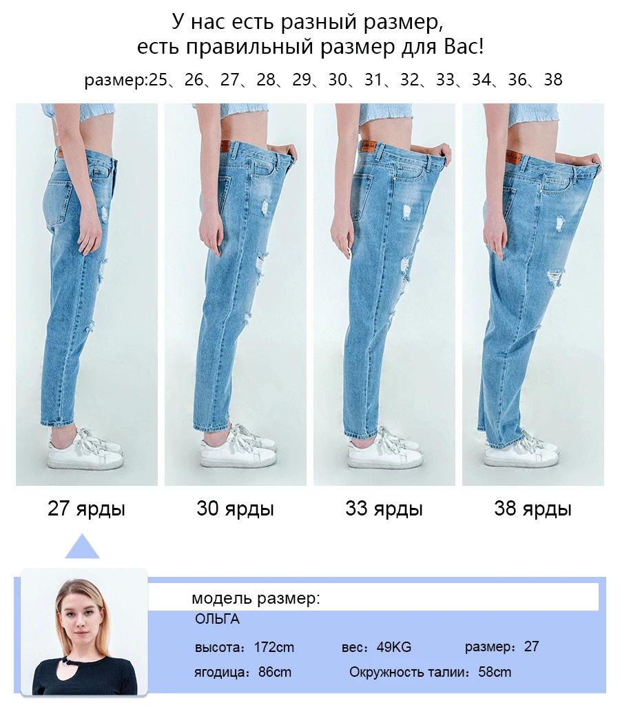 Длина джинс какая должна быть: Какая длина джинсов в 2020 считается правильной | Деловая косметичка