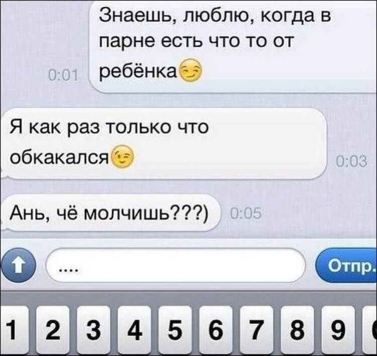 Что может нравится в парне: Что нравится девушкам в парнях: отвечают Аня Хахадетка, Люба Бич и другие топовые тиктокеры