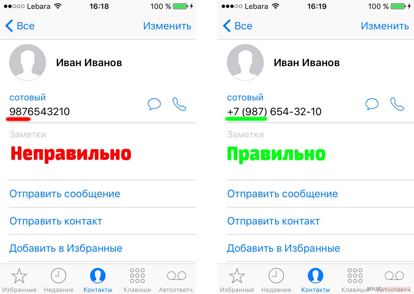 Как у девушки узнать номер телефона: «Как взять номер телефона у девушки?» – Яндекс.Кью
