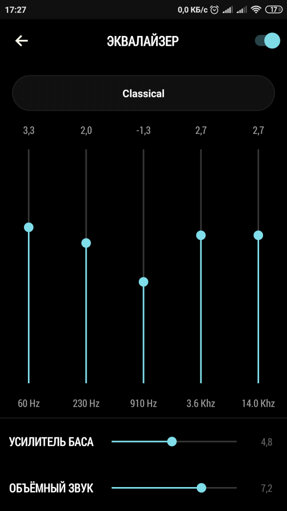 Как настроить эквалайзер фото
