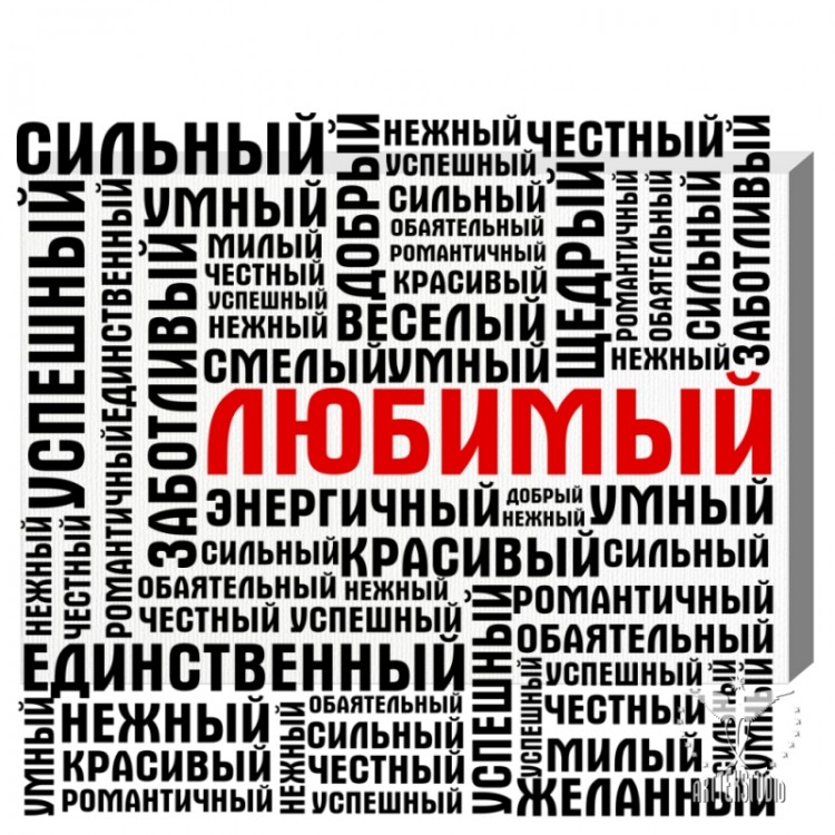 Как нежно назвать девушку: Как ласково назвать девушку которая нравится, как называют плохих девочек?