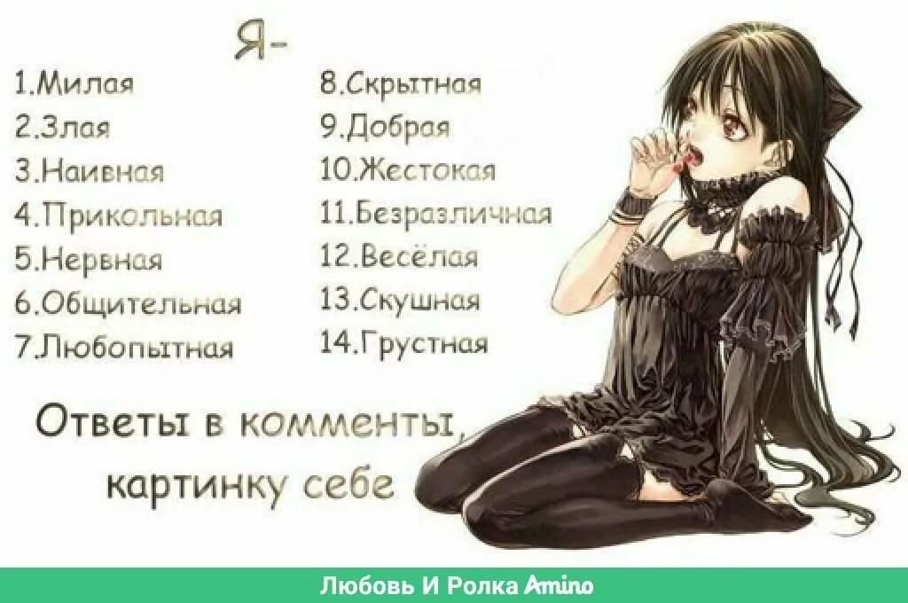 Что бы ты выбрал вопросы: Что бы ты выбрал? - Список вопросов