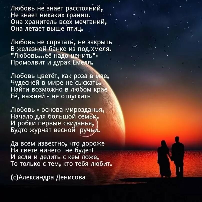 Слова любви девушке до слез своими словами: Слова любимой девушке до слез своими словами о любви