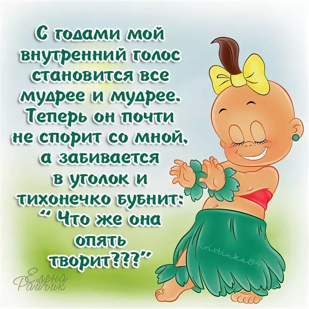 Как поднять девушке настроение в вк: Как Можно Поднять Настроение Девушке? По Переписке