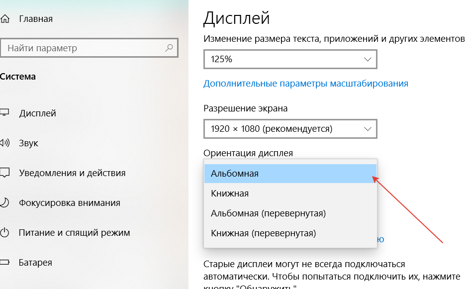 Как перезагрузить компьютер если не работает экран