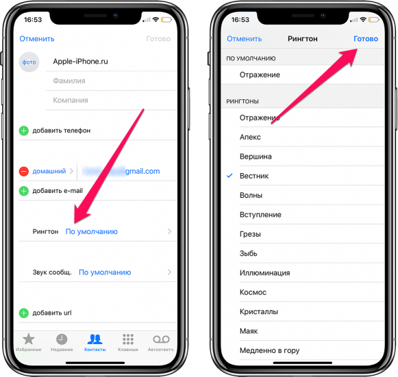 Как поставить свой звонок на iphone. Как установить свой рингтон на айфон 11. Как установить звук звонка на айфон. Как установить рингтон на айфон 10. Как поставить свой звук на звонок на айфоне.