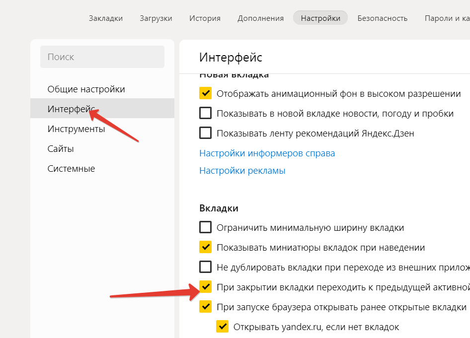 Как открыть закладки яндекс: Где в новом Яндекс.Браузере с Алисой хранятся закладки на андроиде?