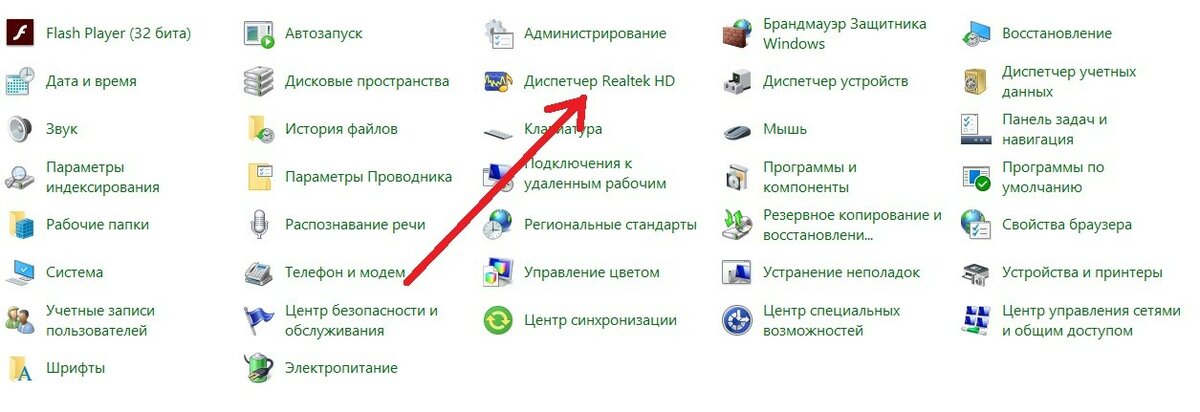 Звук то появляется то пропадает на ноутбуке: Резко пропал звук на ноутбуке. Что делать, если пропадает звук на ноутбуке