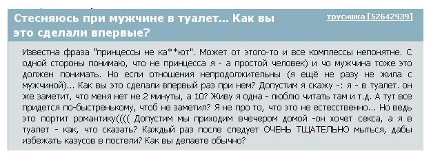 Если парень быстро кончает что делать: Почему парень быстро кончает, что делать?