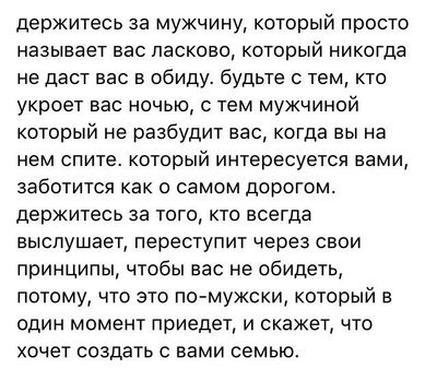 Как смешно и ласково называть девушку ласково: Как смешно назвать девушку? Список смешных прозвищ