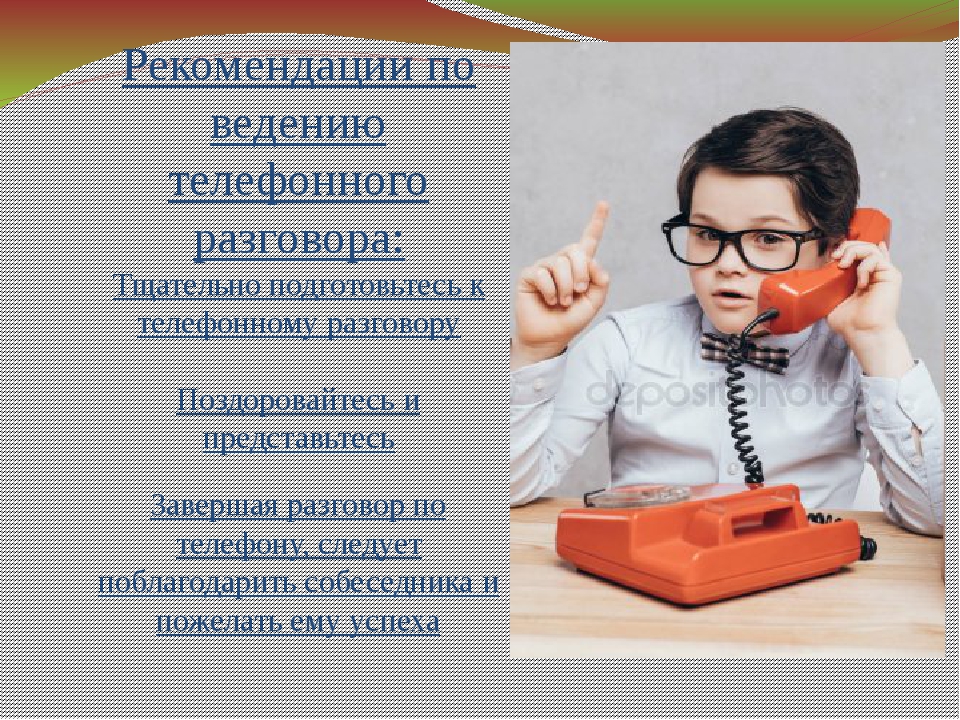 Как культурно разговаривать: Учимся красиво говорить | Фоксфорд.Медиа