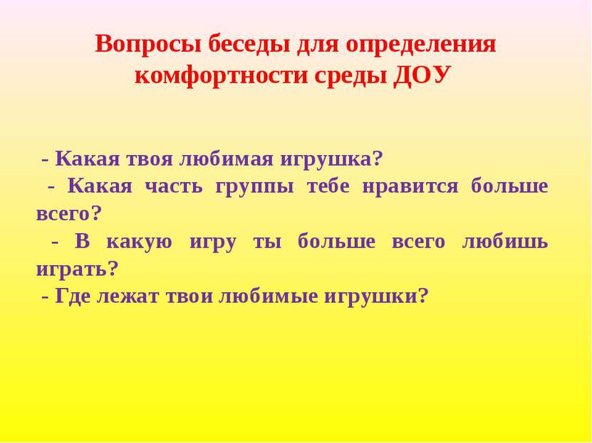 Вопросы интересные для беседы: 25 вопросов, которые помогут вам максимально узнать человека