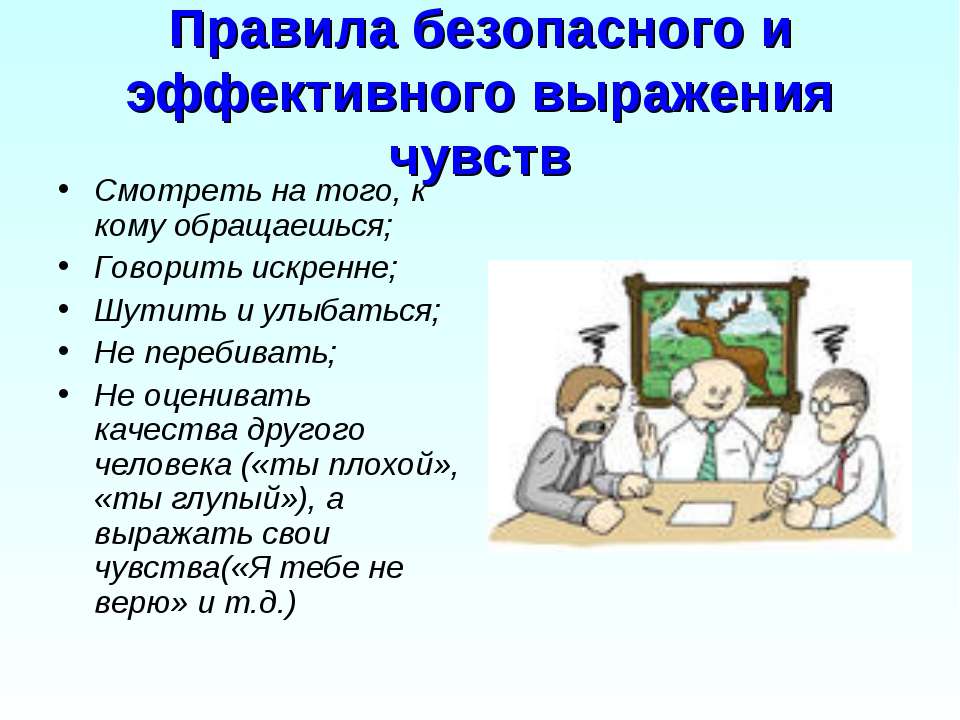 Как подавлять эмоции и чувства: Подавление эмоций и сила уязвимости — Личный опыт на vc.ru